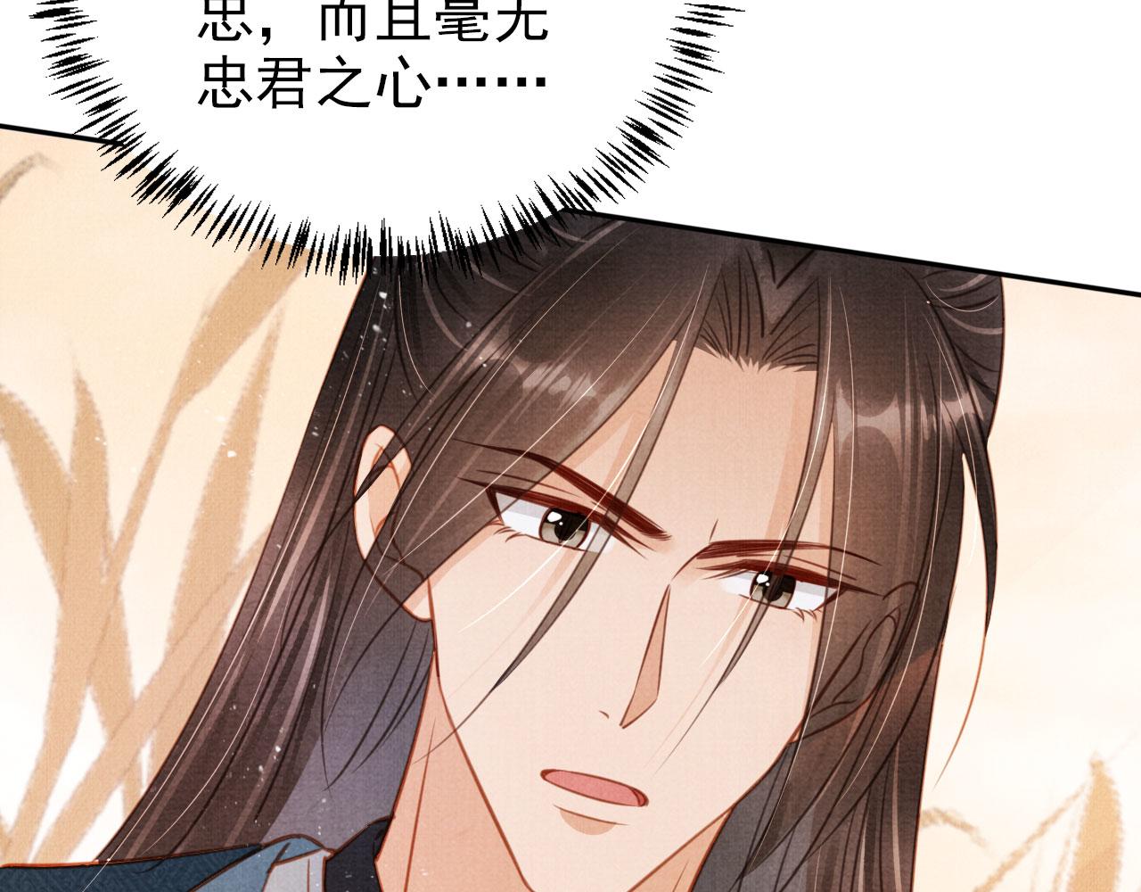 第111话 我叫杜玉章……52