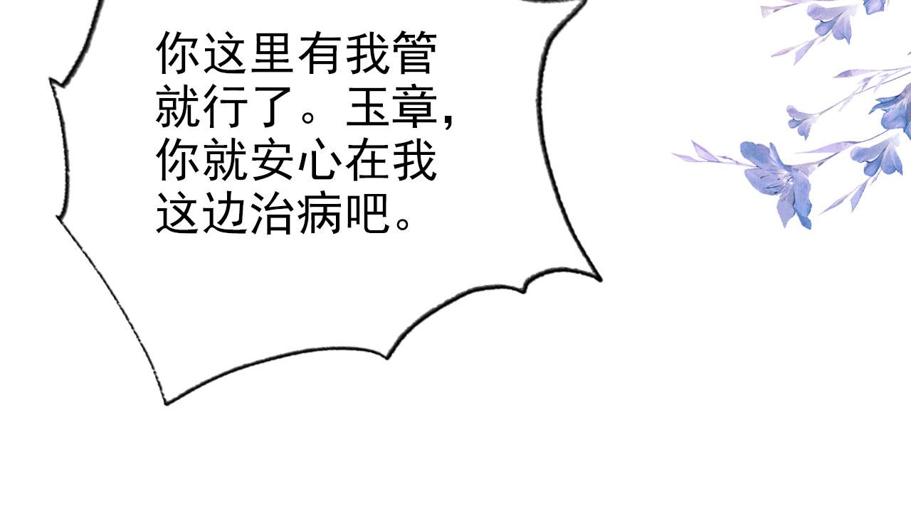 第126话 我朋友来了23