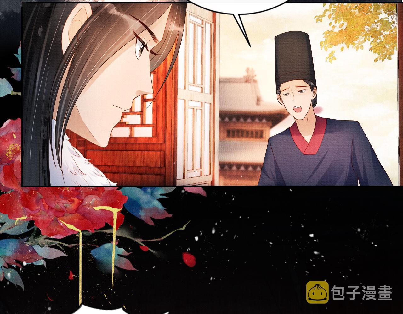 第51话 噩梦46