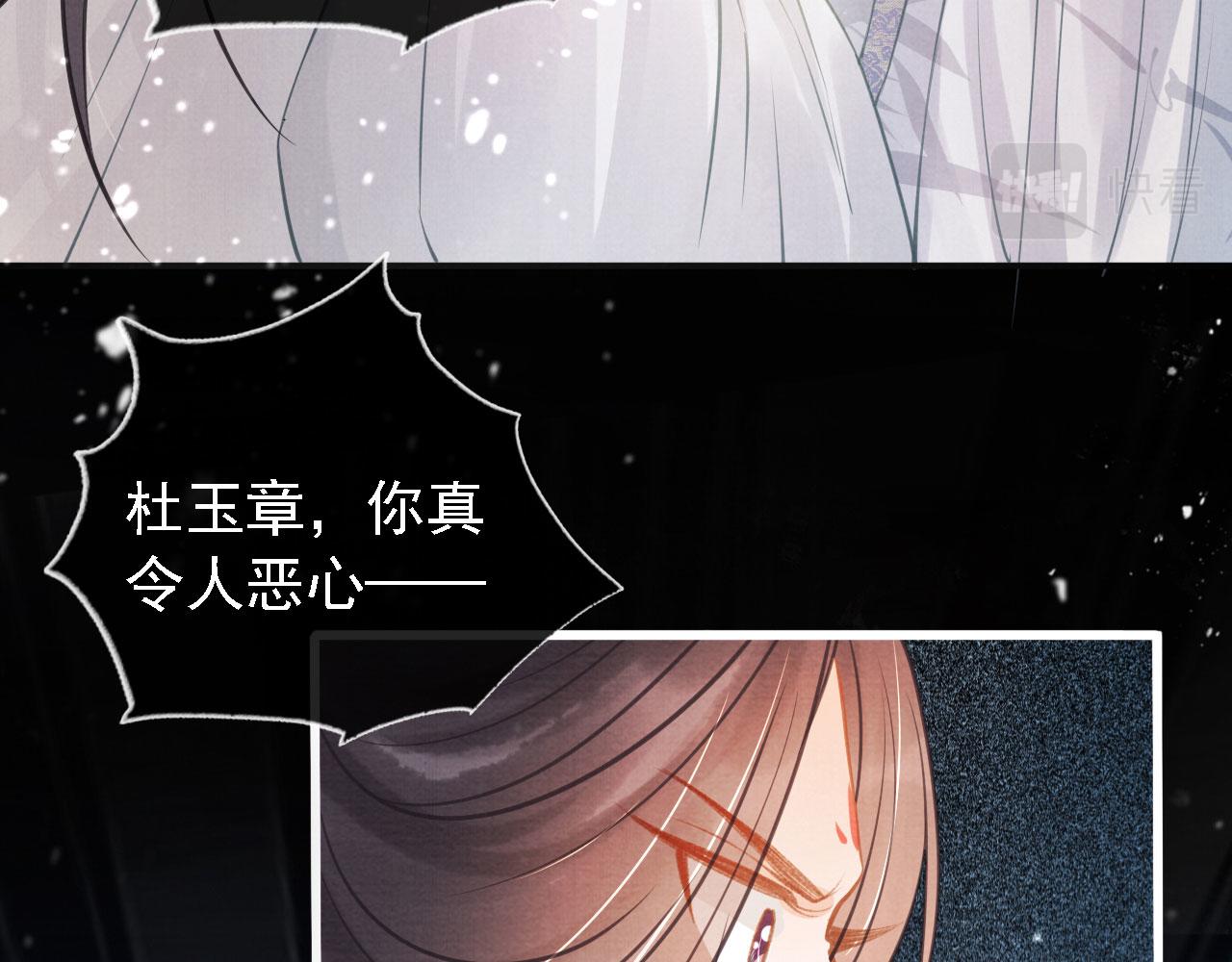 第11话 怒怼绿茶67