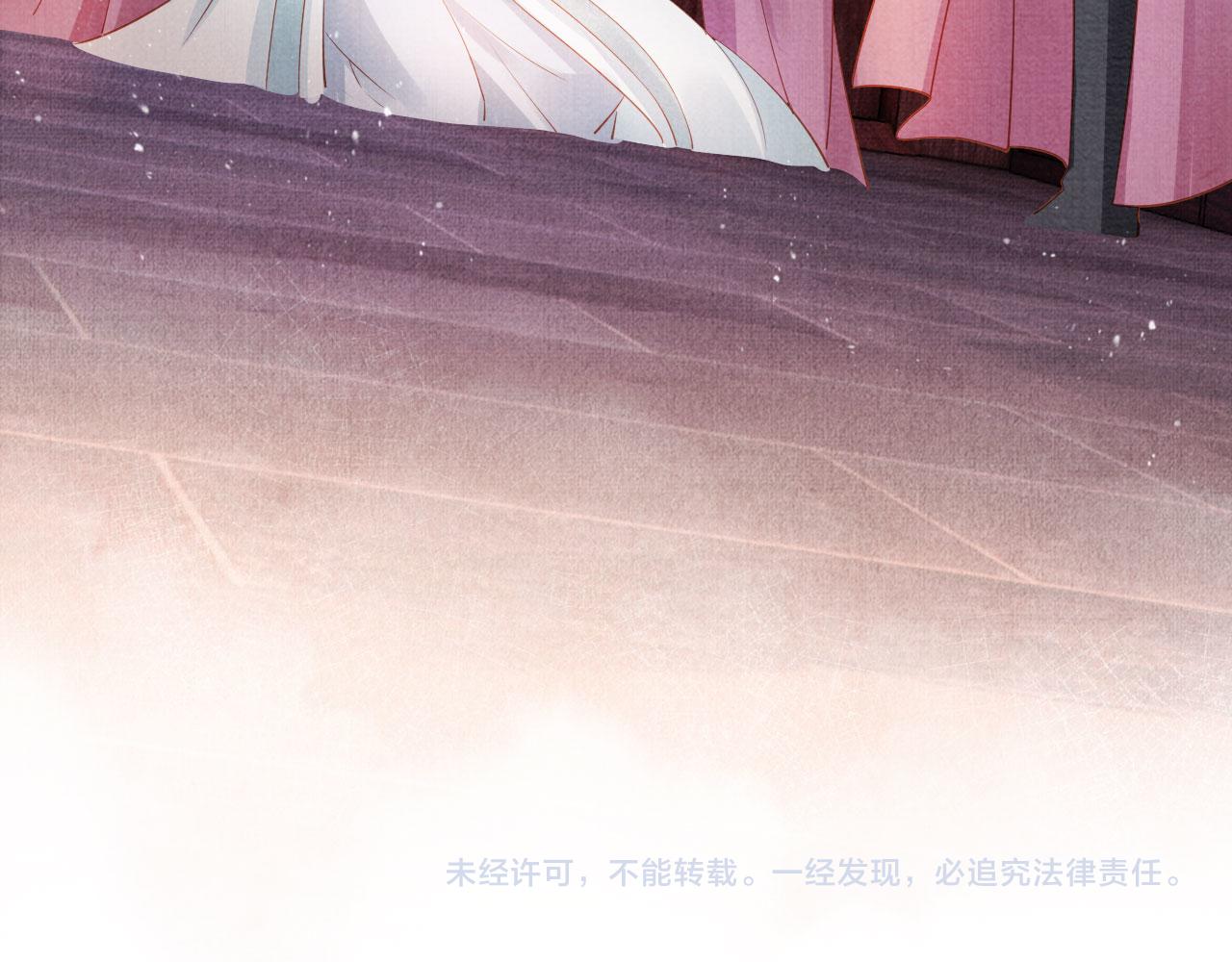 第49话 做我的耳朵69