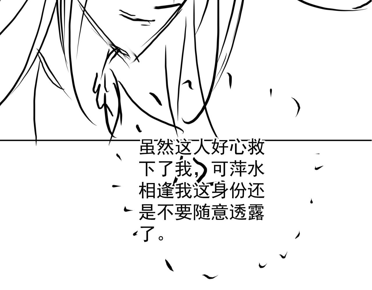 第95话 他不认识我了89