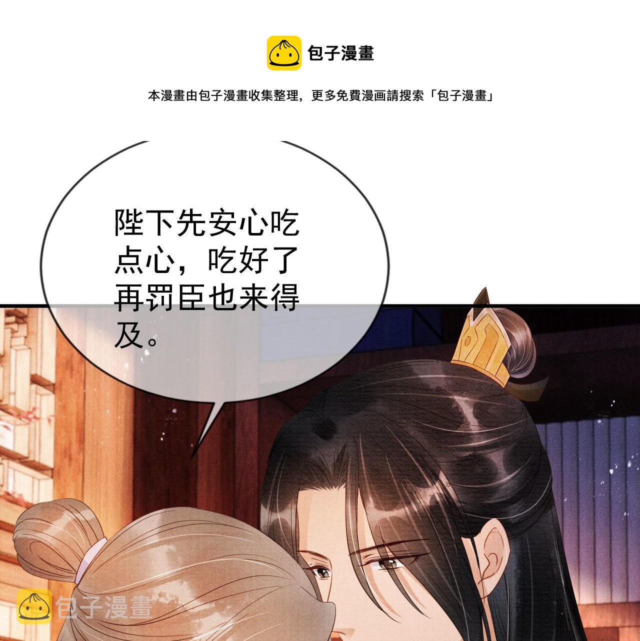第65话 缓兵之计36