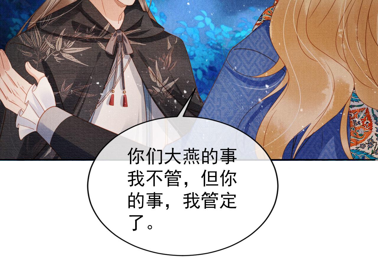 第67话 皇子谋反5