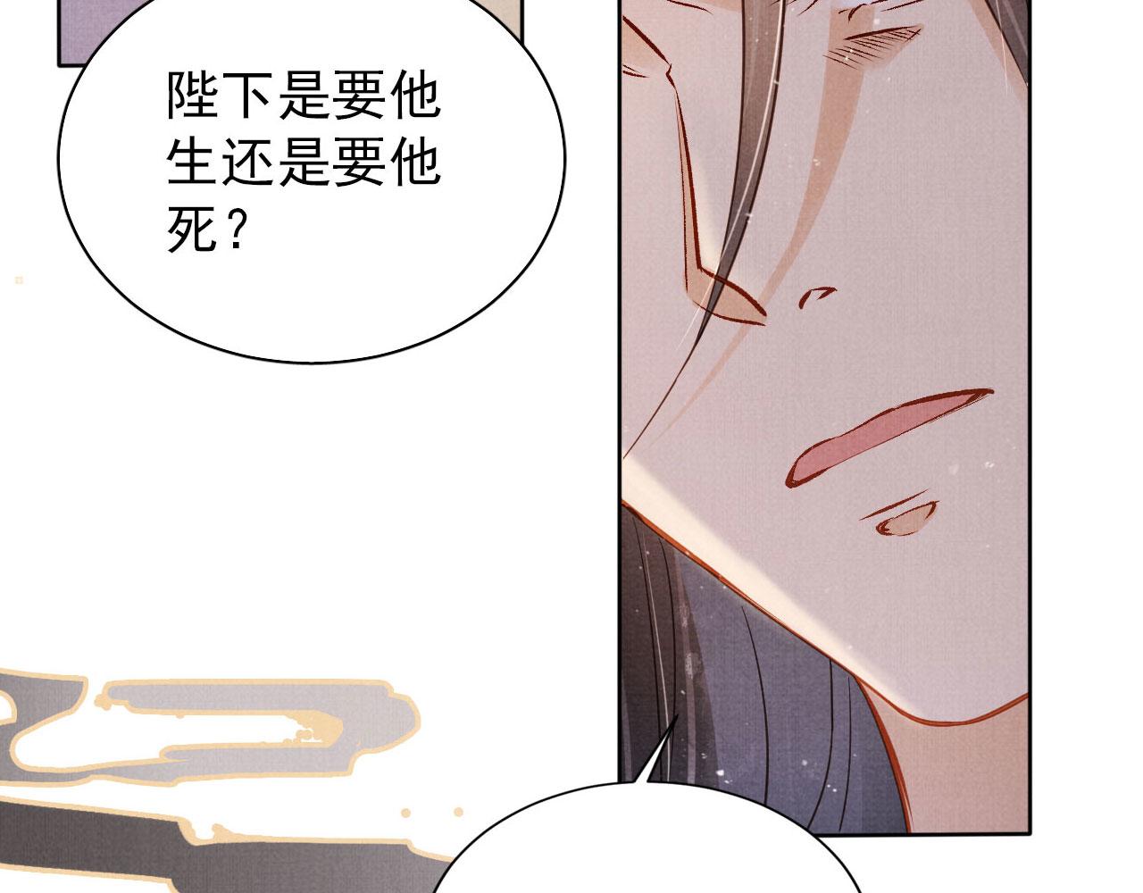 第92话 上天的安排99