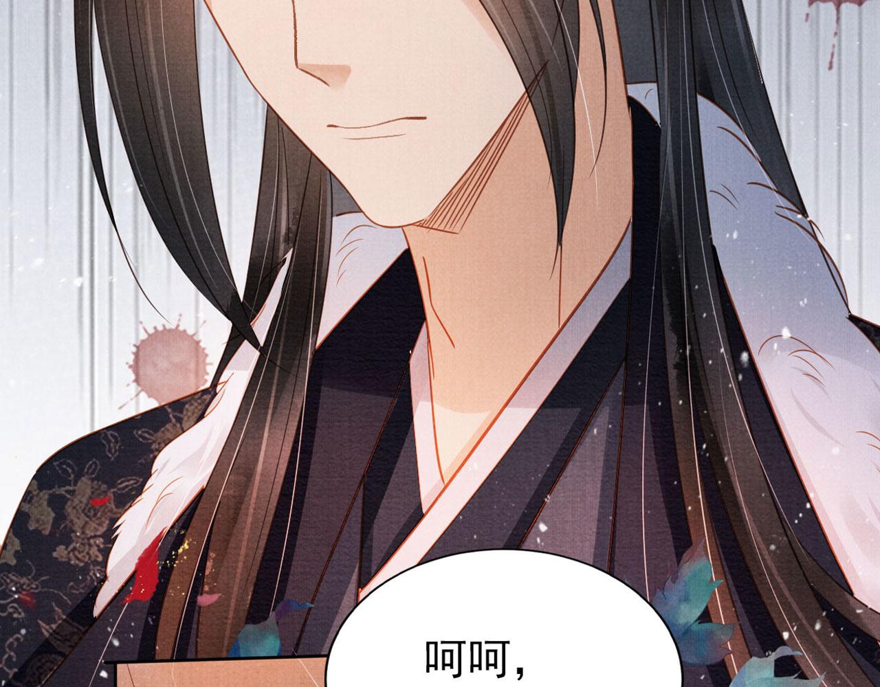 第80话 群臣要求斩首杜相！104