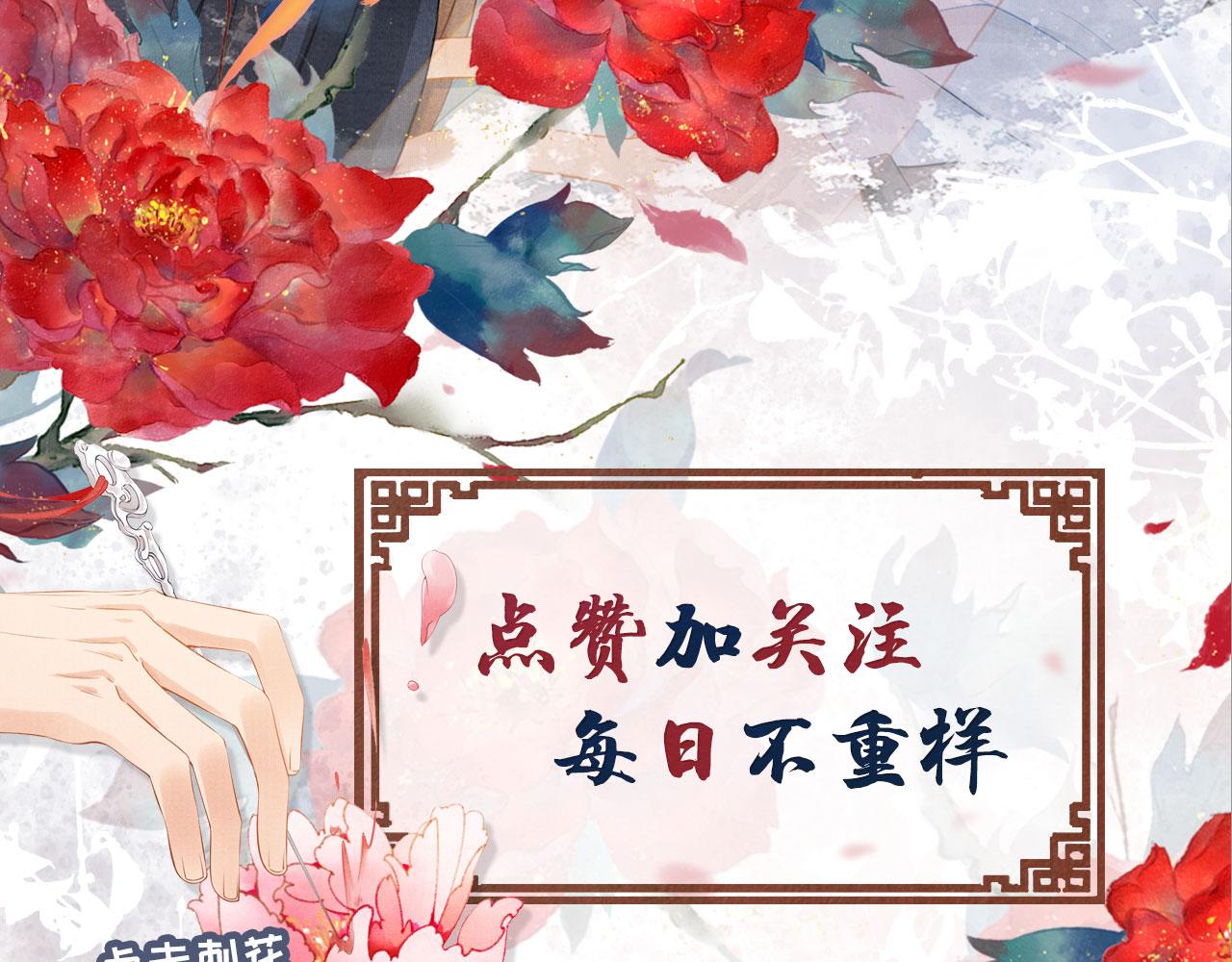 第117话 我不回大燕！107