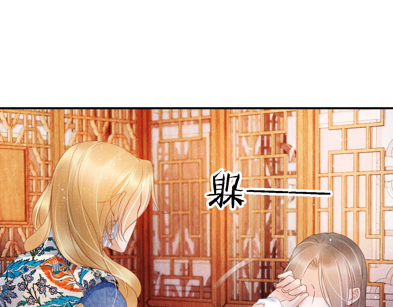 第32话 捉奸现场？26