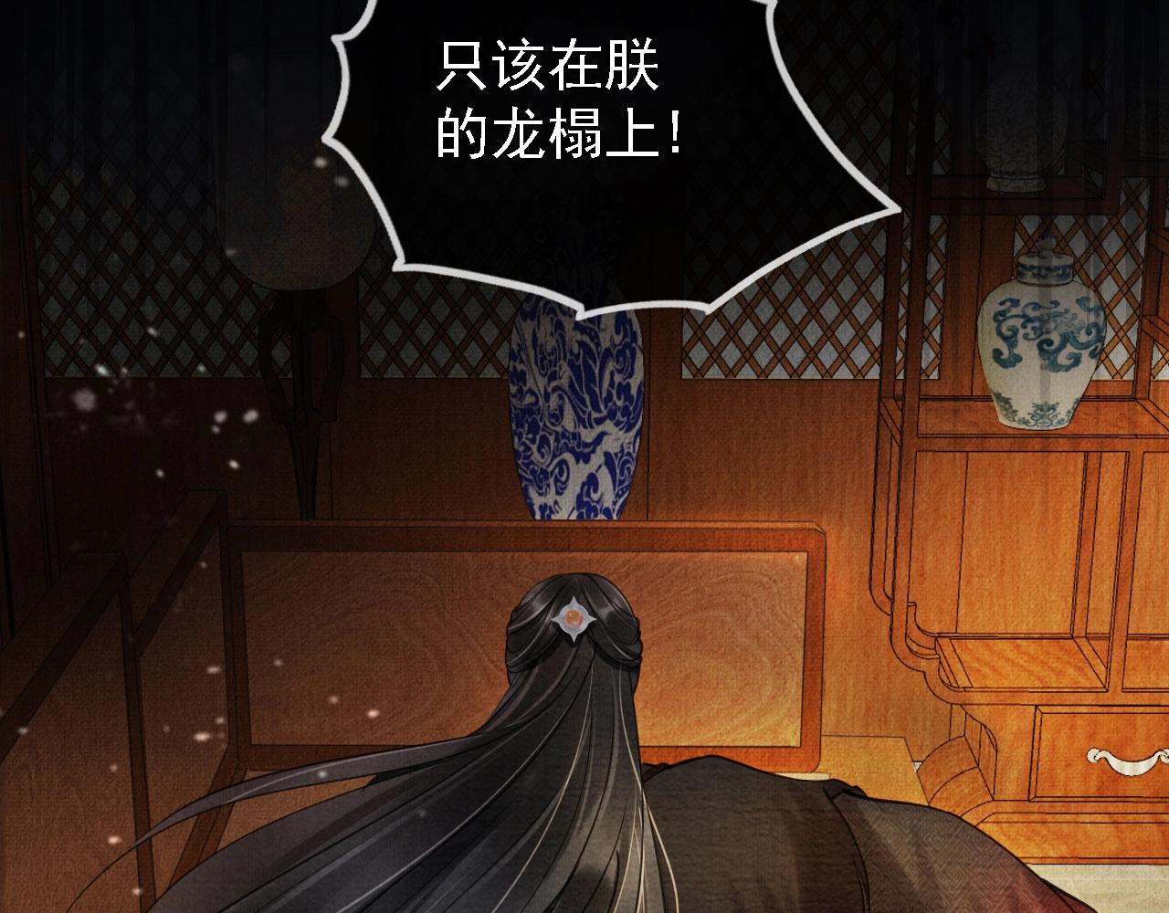 第13话 此等妖孽75