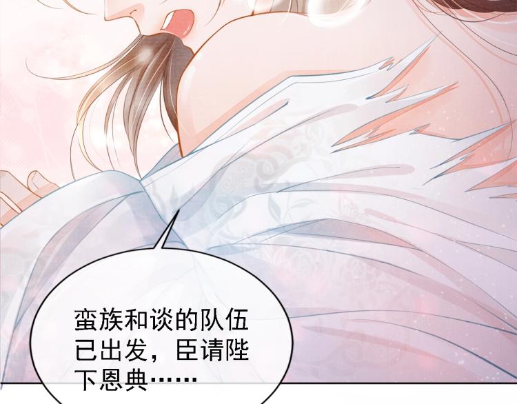 第1话 一人之下96