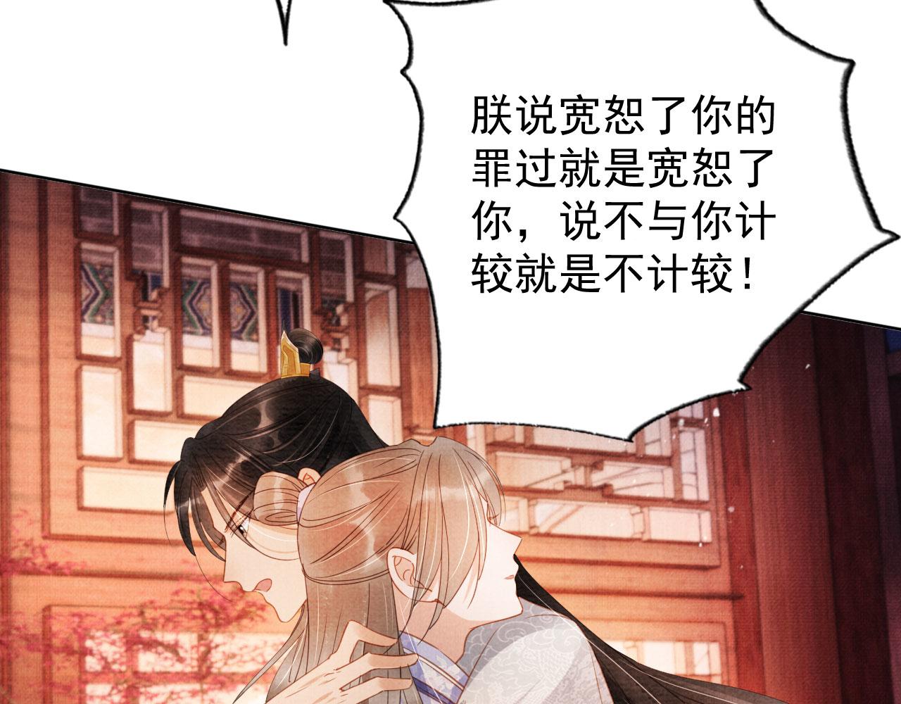 第65话 缓兵之计54