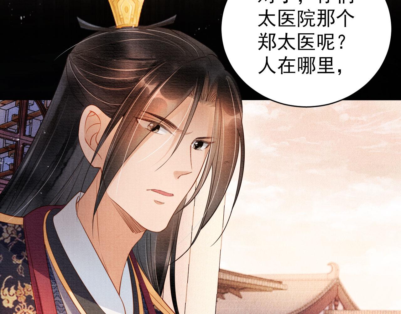 第37话 他还在装病24