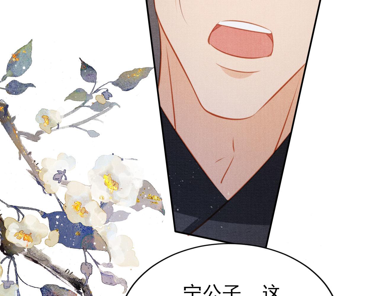 第114话 吃醋55