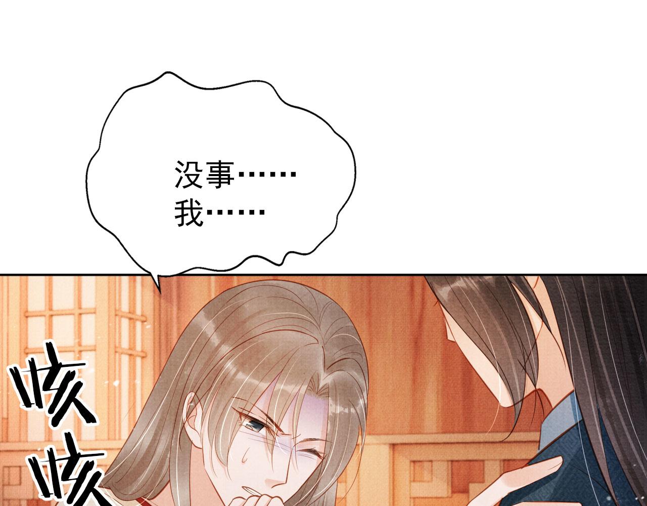 第95话 他不认识我了63