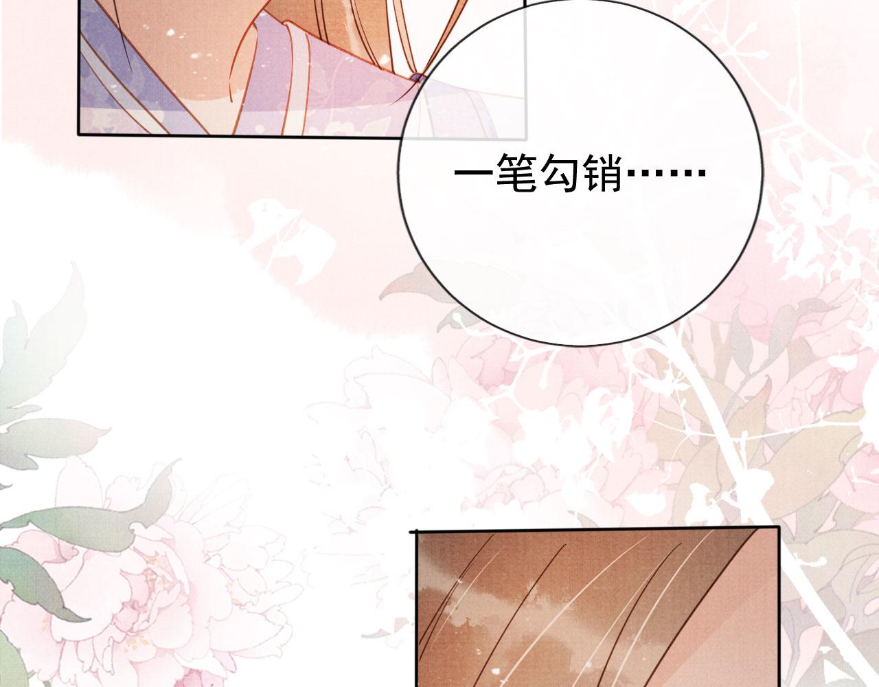 第65话 缓兵之计47