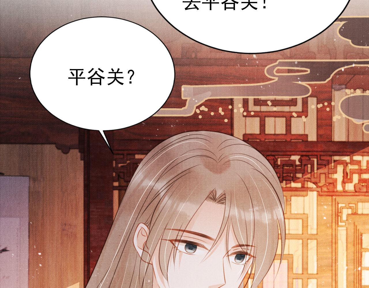 第123话 请陛下回关！84
