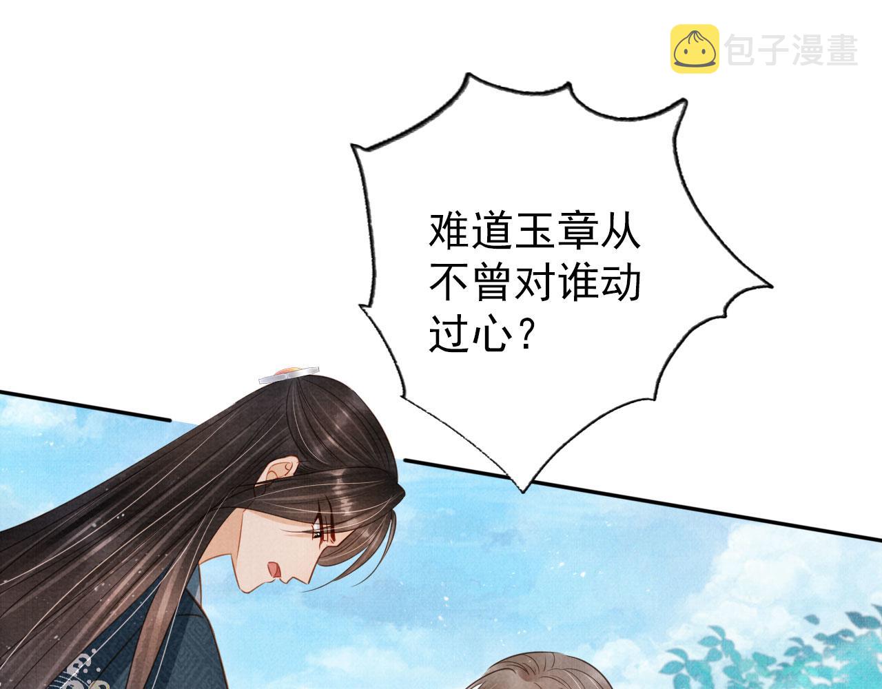 第121话 给一个机会？45