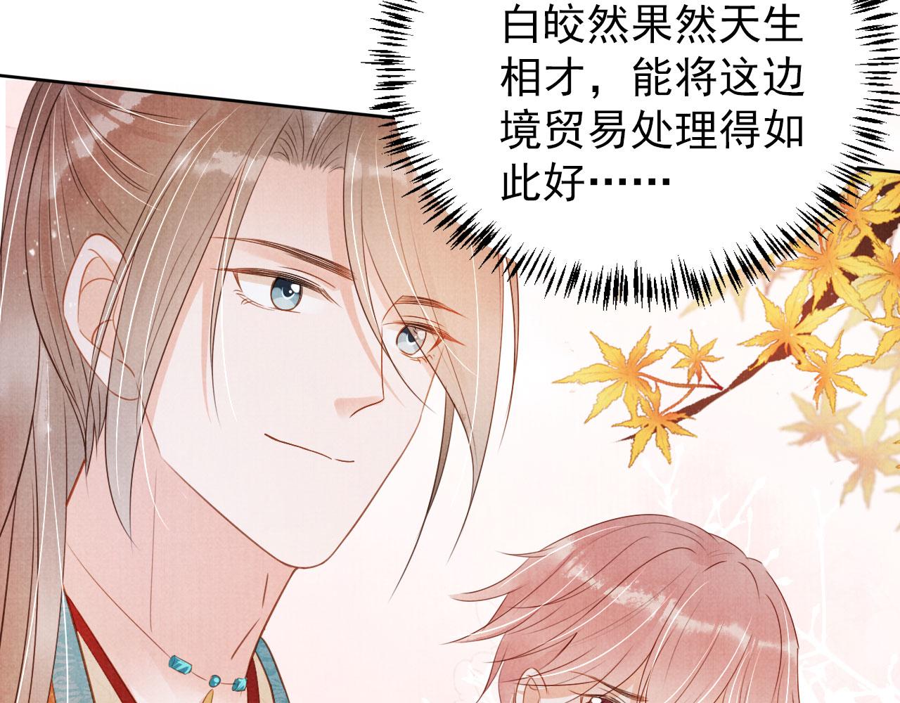 第90话 新的归处，新的开始65