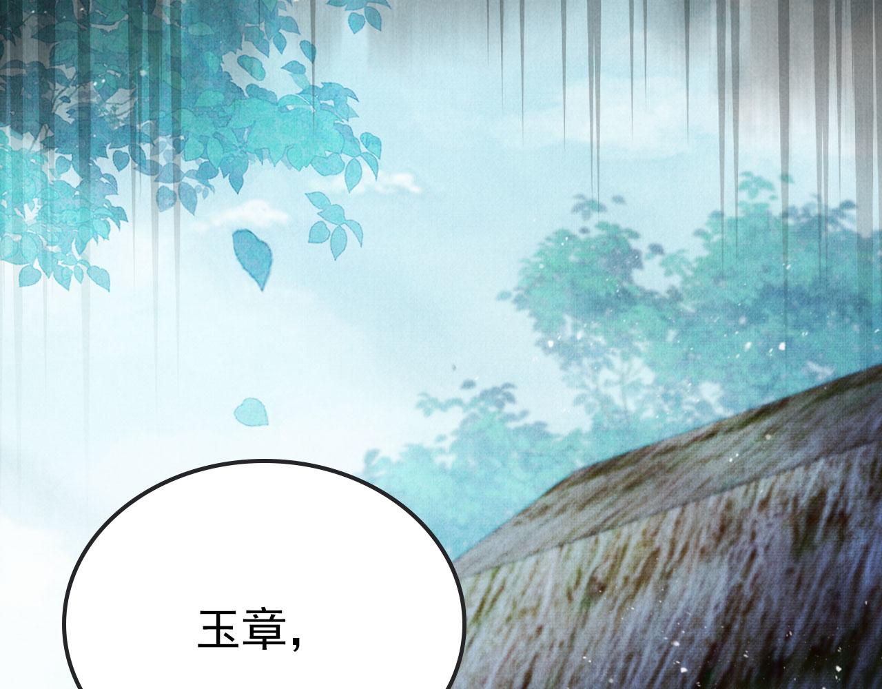 第119话 不是宁哥哥？73