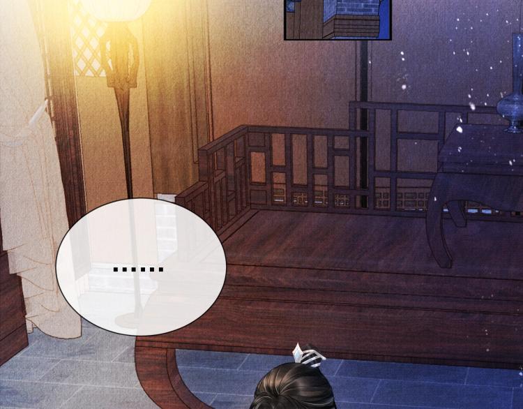 第5话 寝宫中的惩罚37