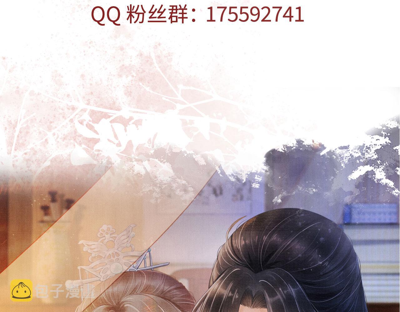 第58话 酒醉帝王89