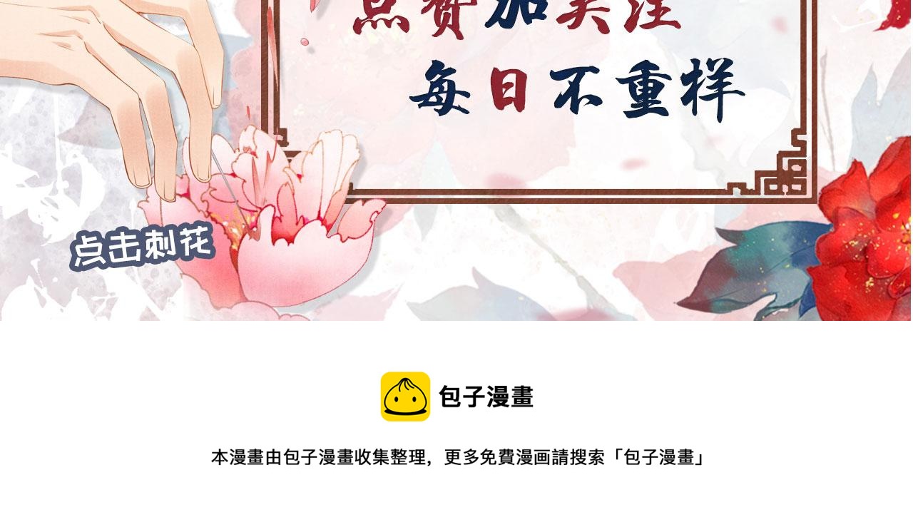 第43话 死而复生91
