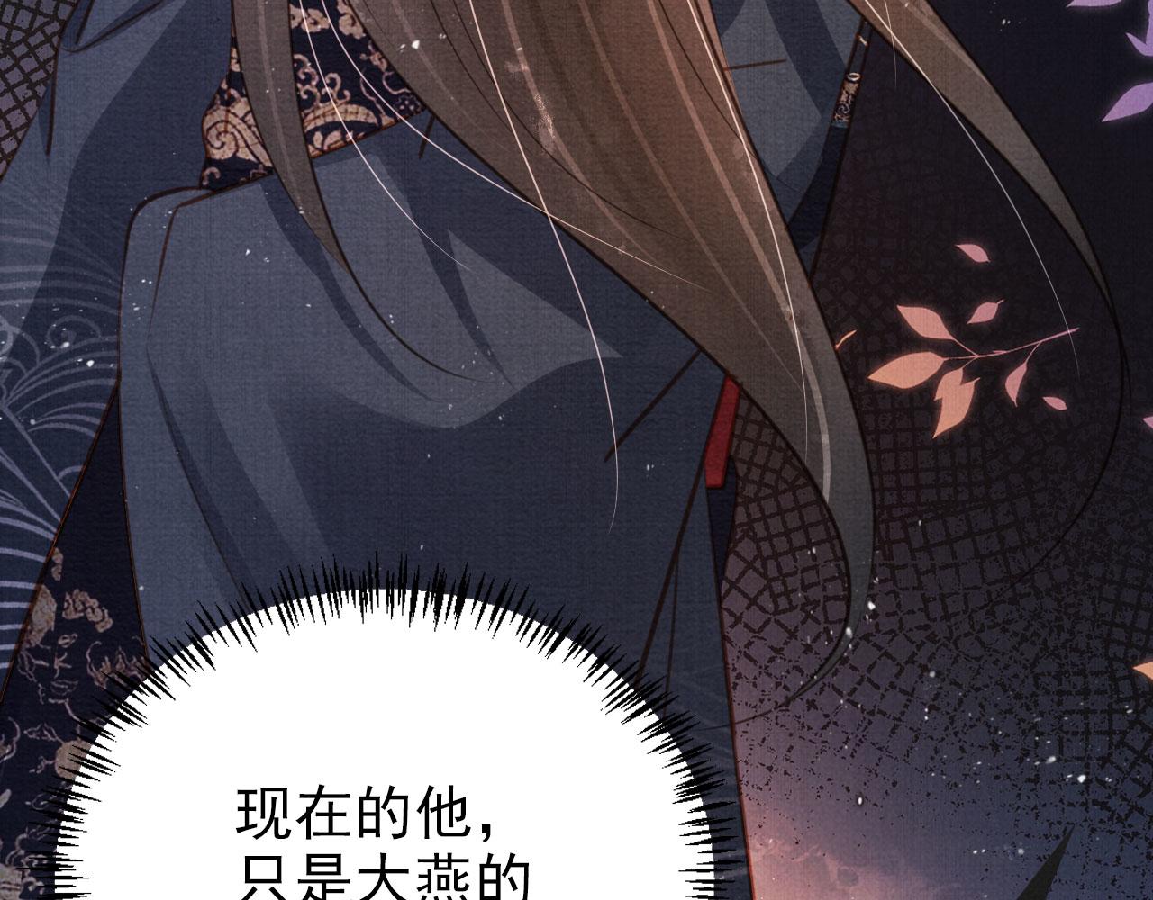 第119话 不是宁哥哥？69