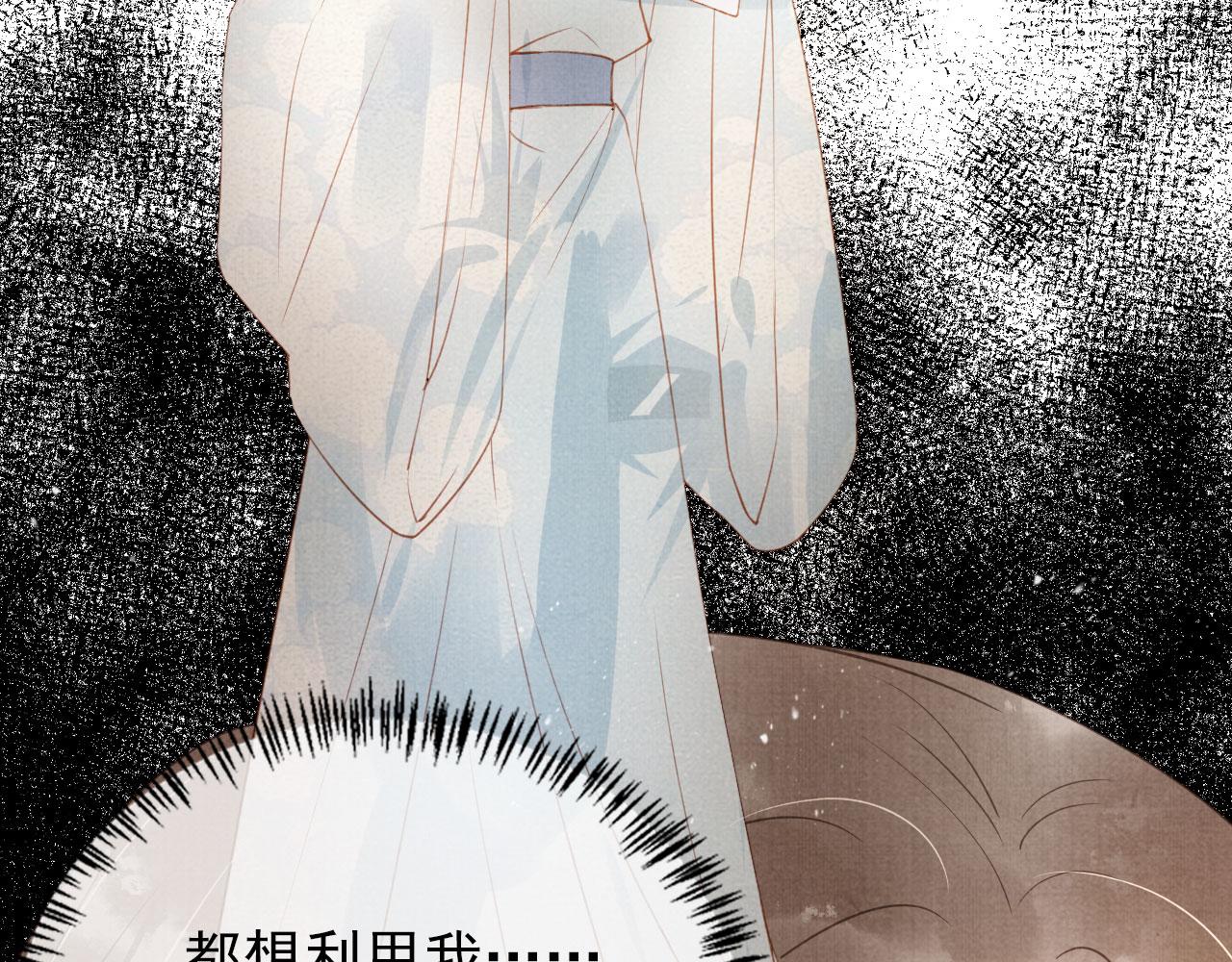 第61话 男配再登场！26