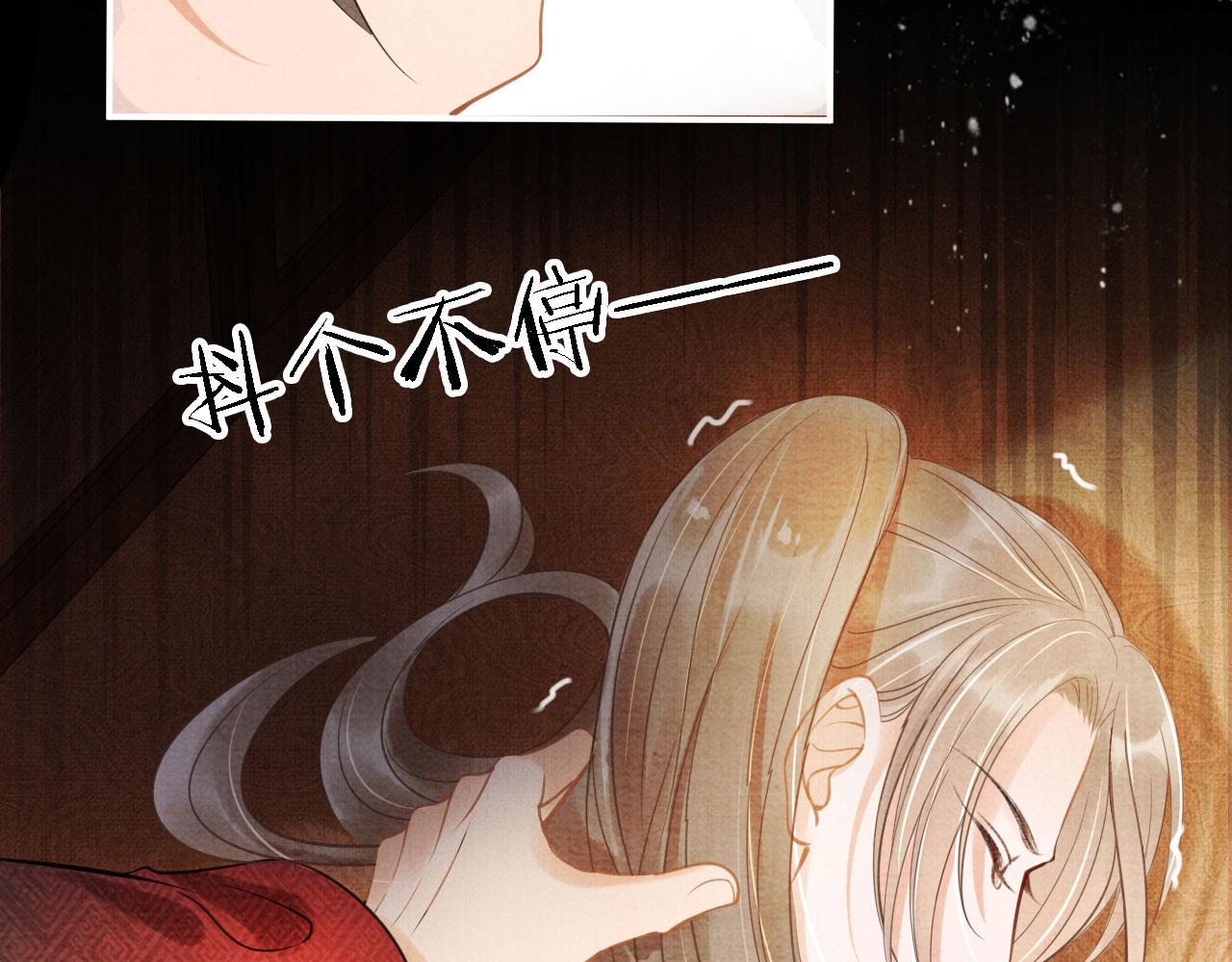 第14话 朕的血肉好吃吗？27