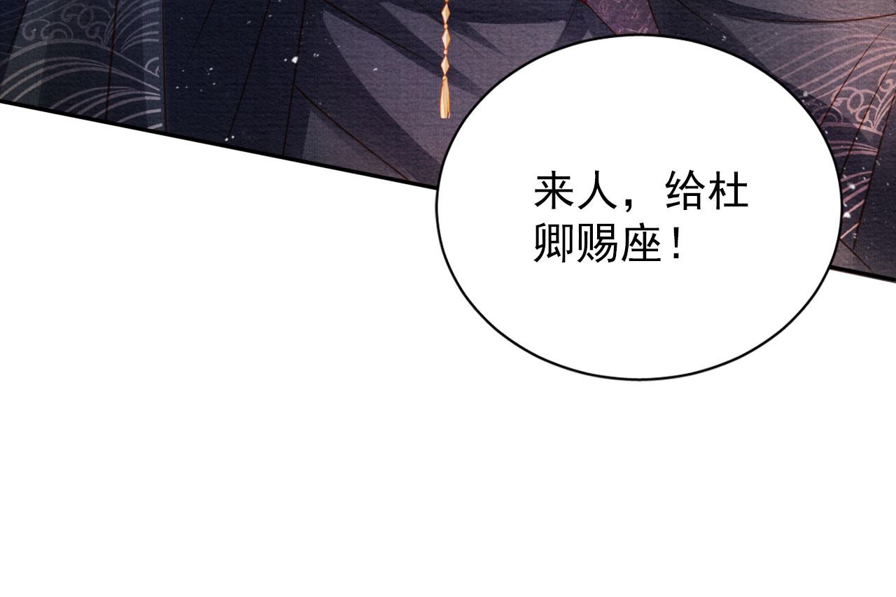 第47话 一人之下，万人之上35