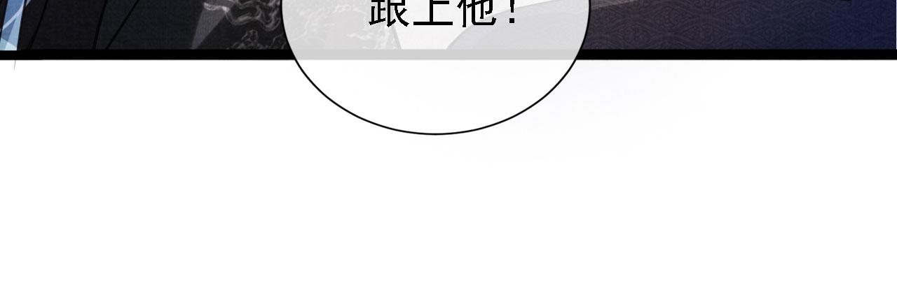 第12话 只剩三个月寿命47