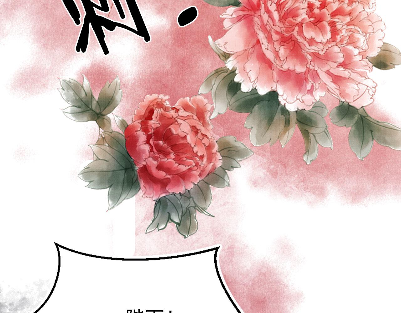 第100话我不过个玩意儿19