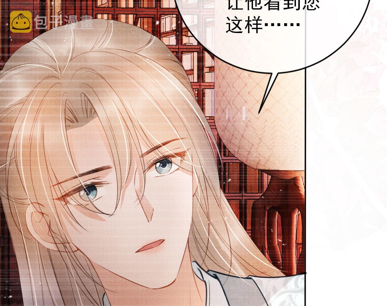 第35话 你肯承认了！21