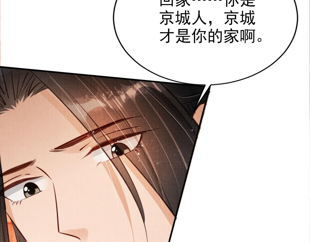 第106话那朕放你走……46