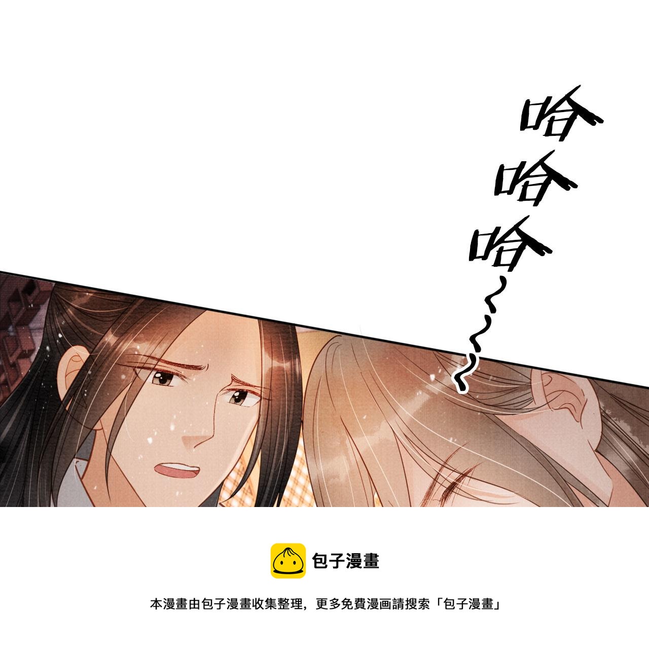 第76话 朕与你共天下10