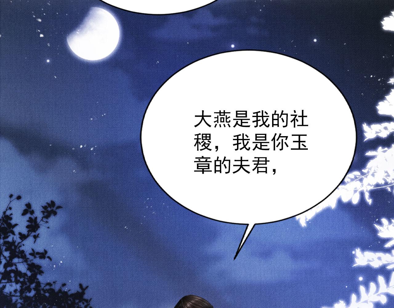 第143话 再不分离125