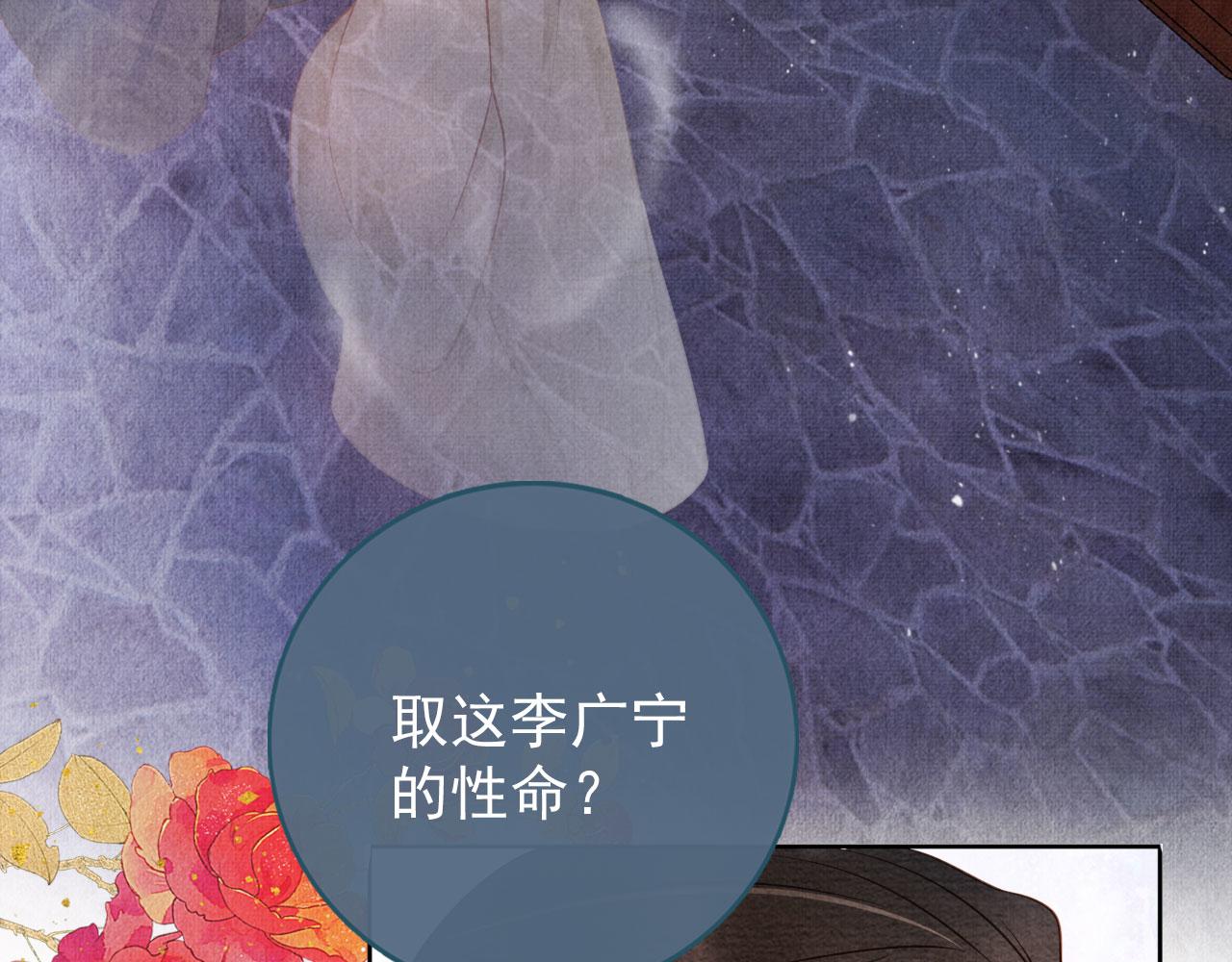 第41话 杀了他！75