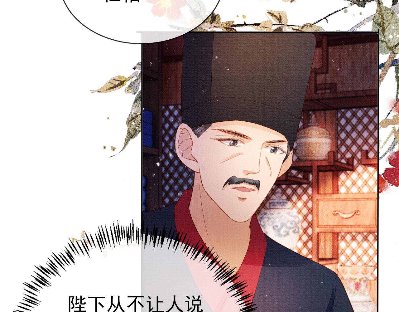 第37话 他还在装病16
