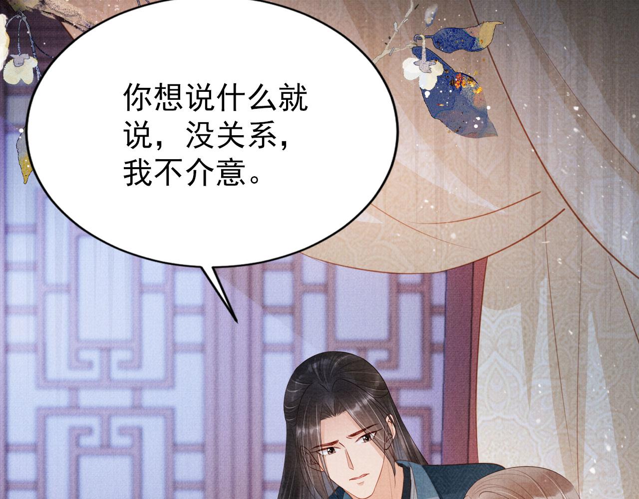 第100话我不过个玩意儿29