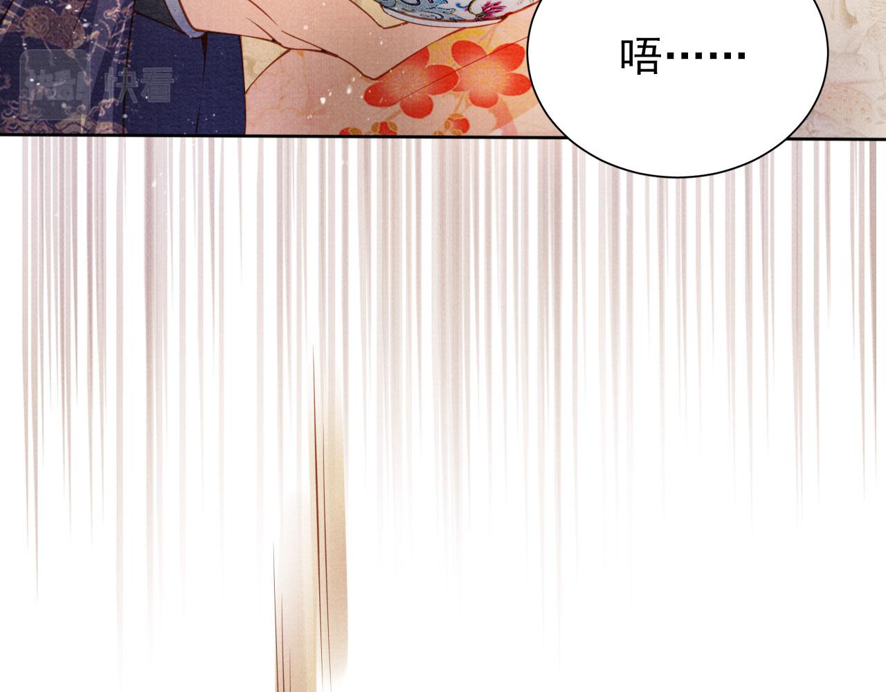 第35话 你肯承认了！77