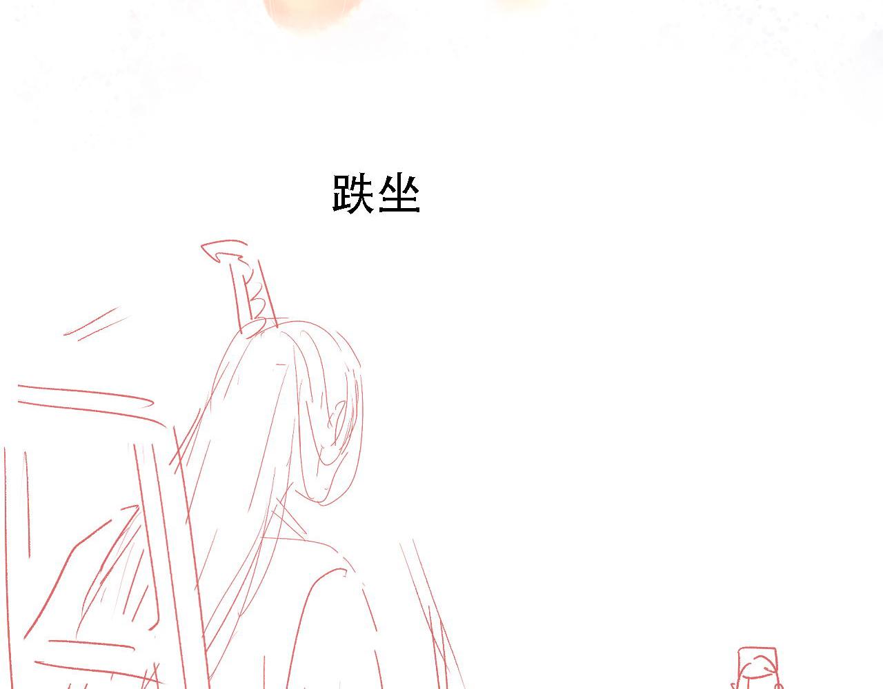 第33话 诚实的身体87