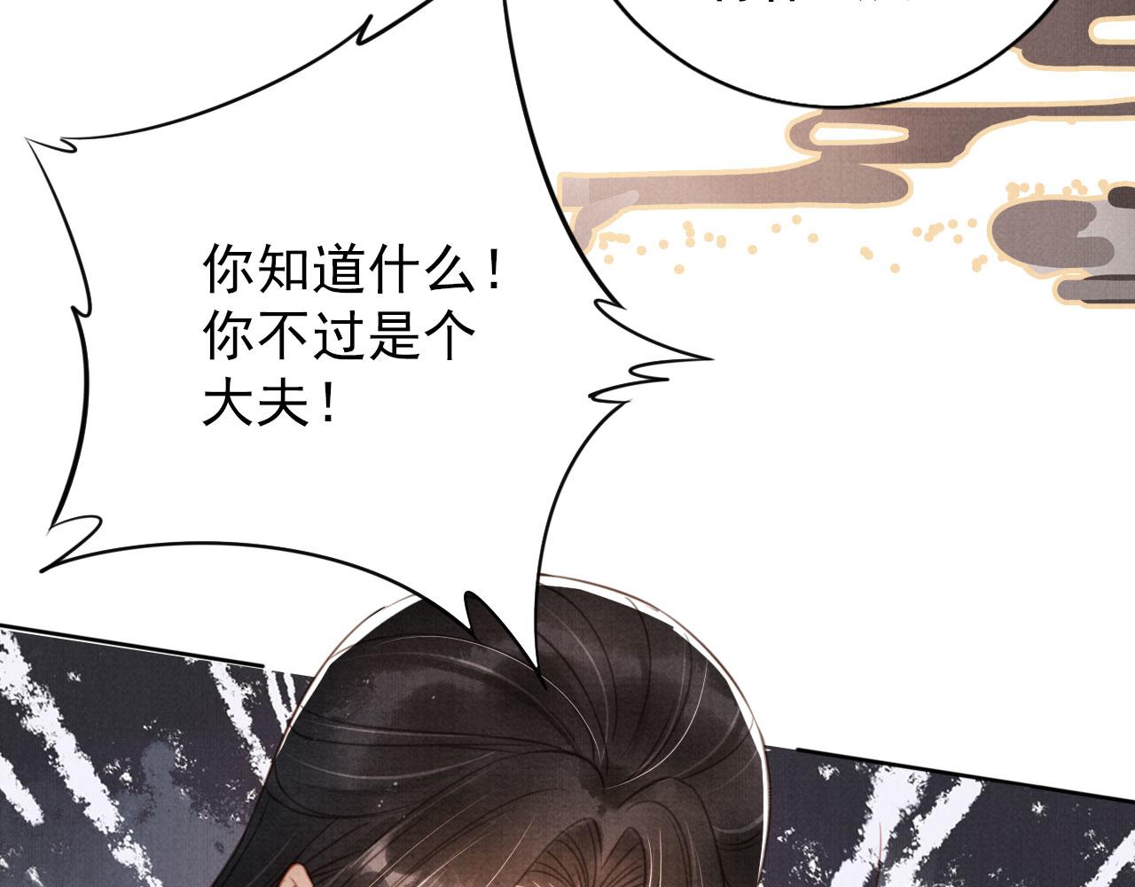 第134话 这药用不用？64