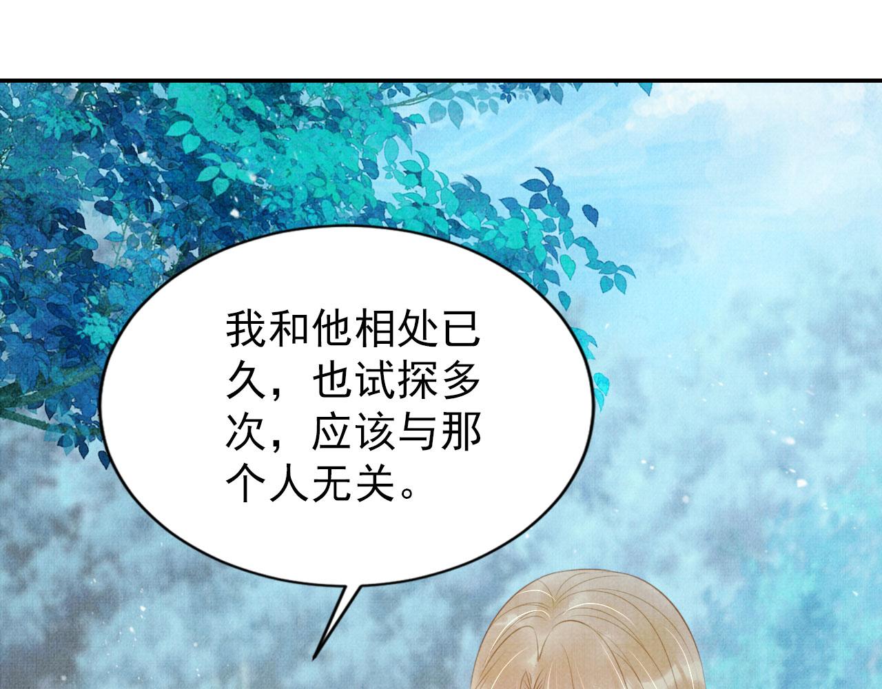 第130话 虎视眈眈64