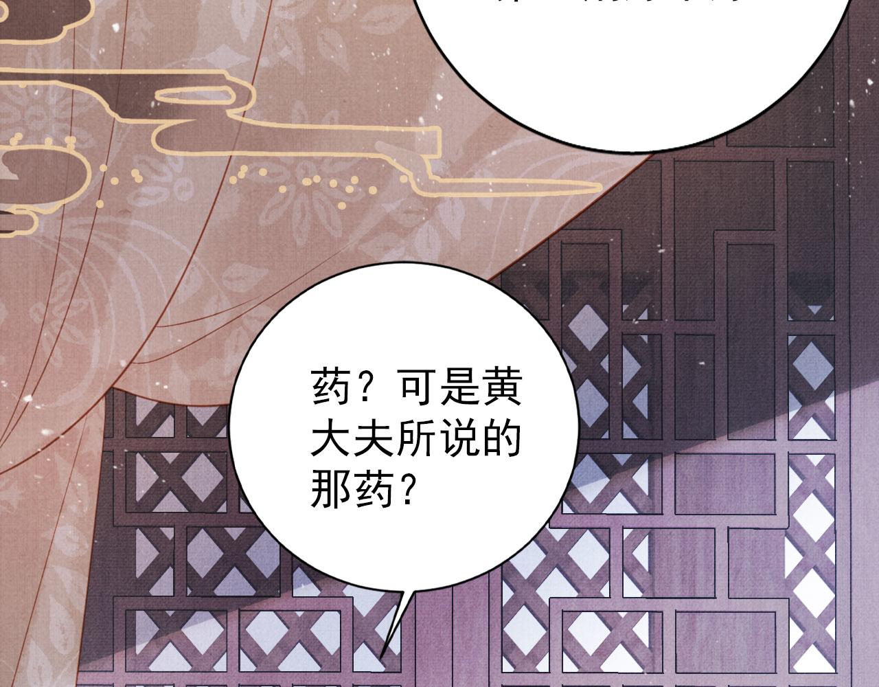 第140话 我要你活着89