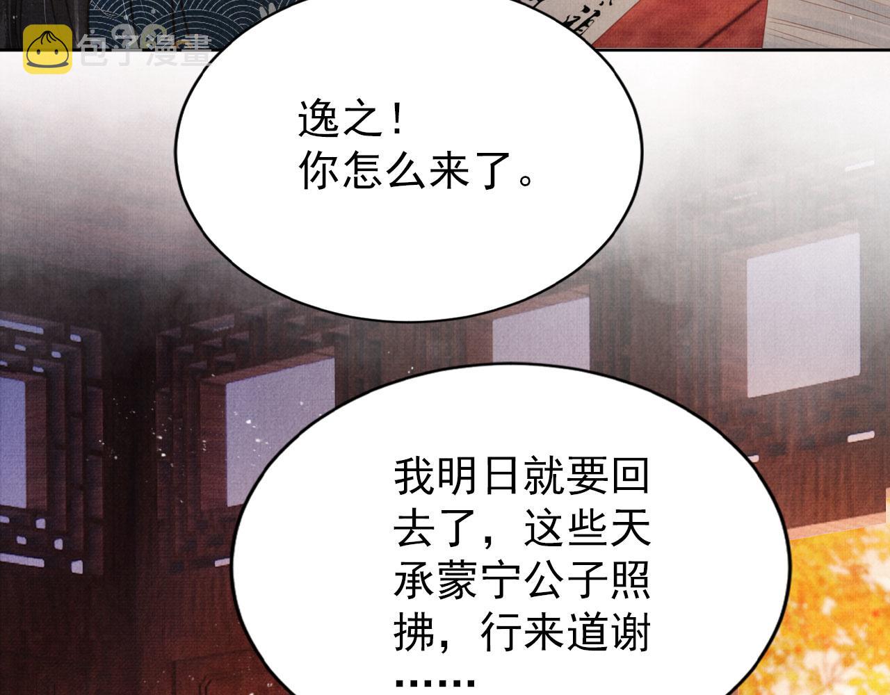 第107话可求不可得59