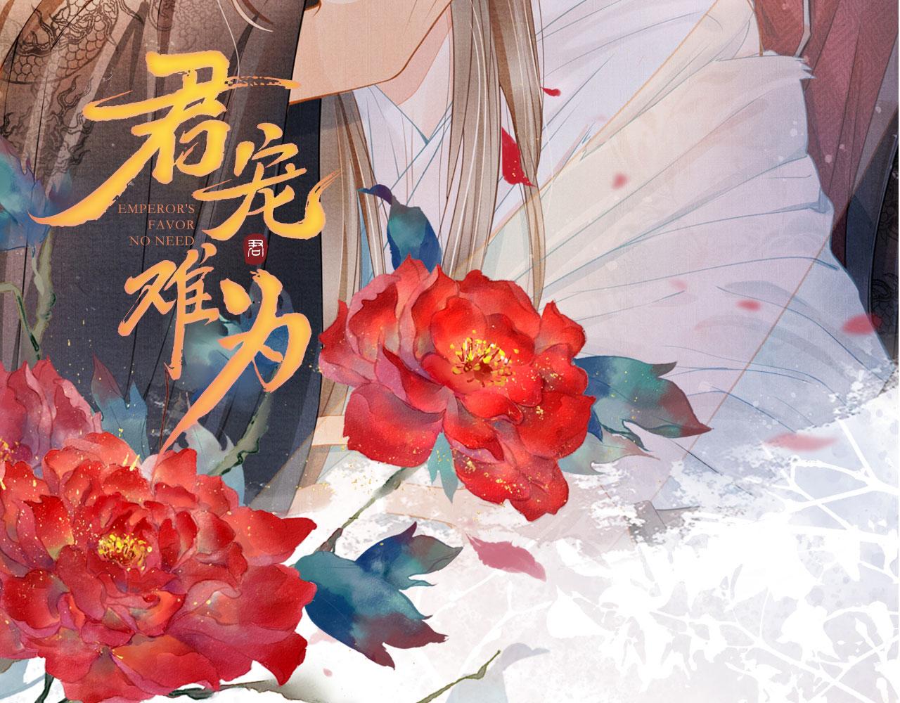 第95话 他不认识我了98