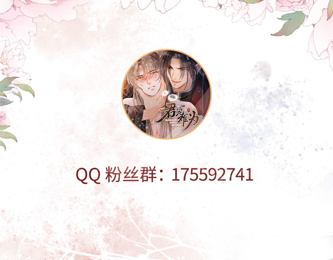 第143话 再不分离132