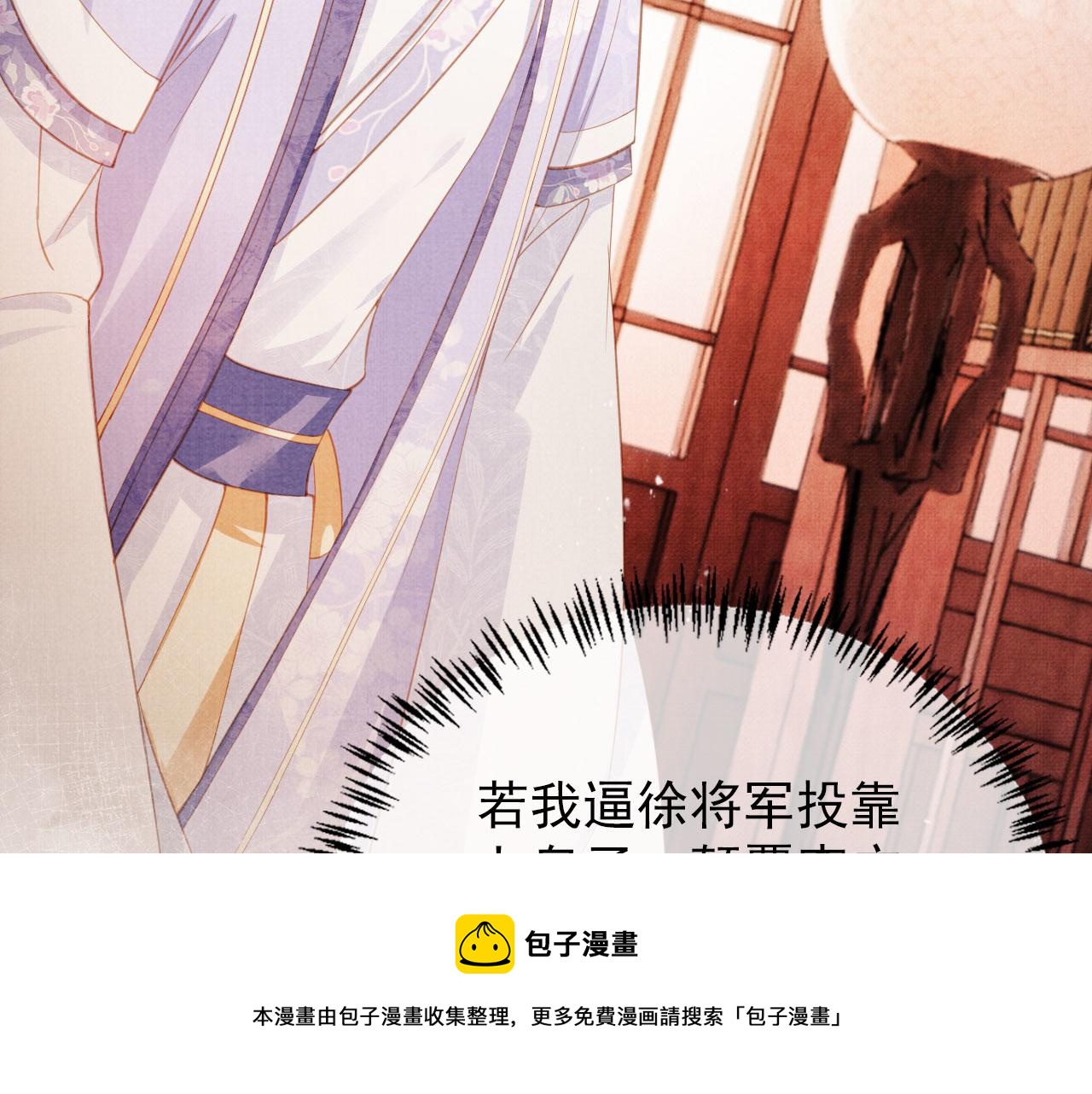 第63话 逢场作戏76