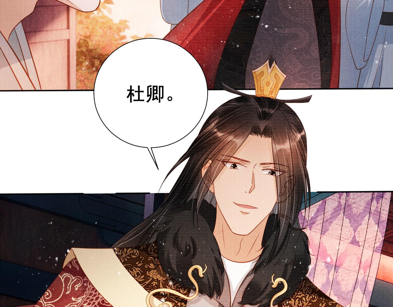 第72话 同游东宫71