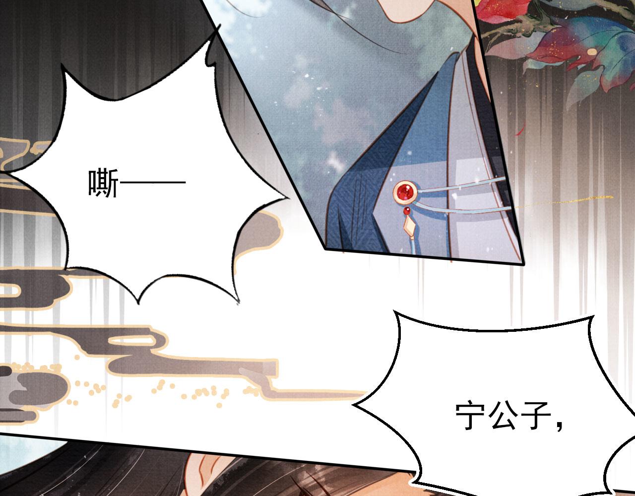 第115话 玉章能看清吗？66